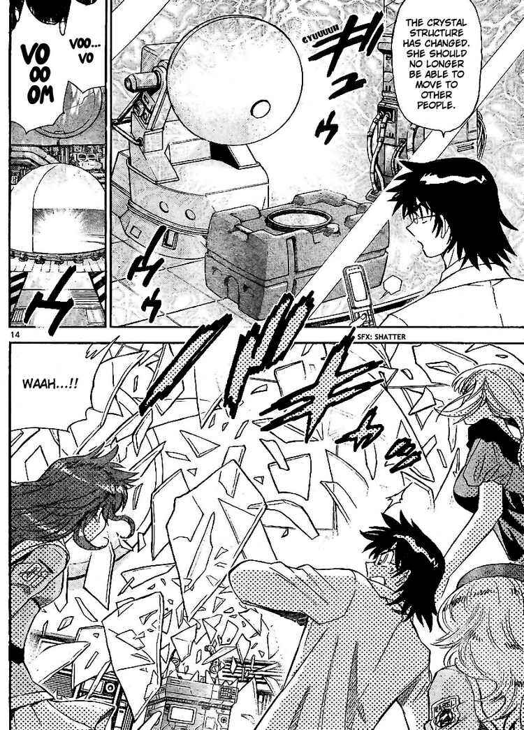 Page 14 Chapter 216 Zettai Karen Children