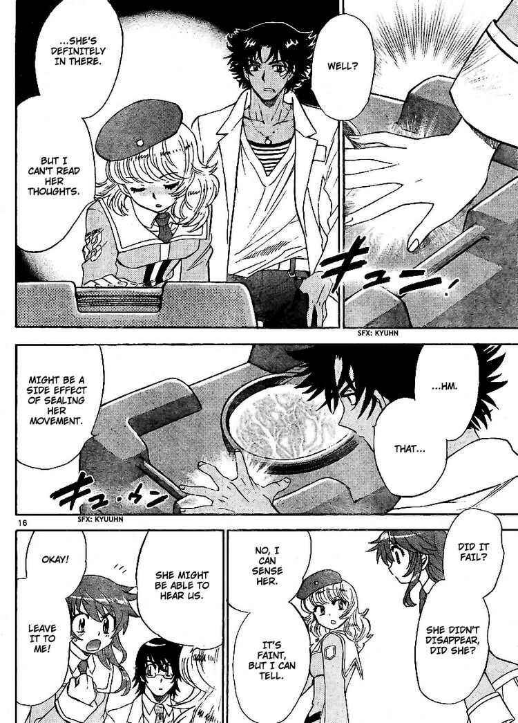 Page 16 Chapter 216 Zettai Karen Children