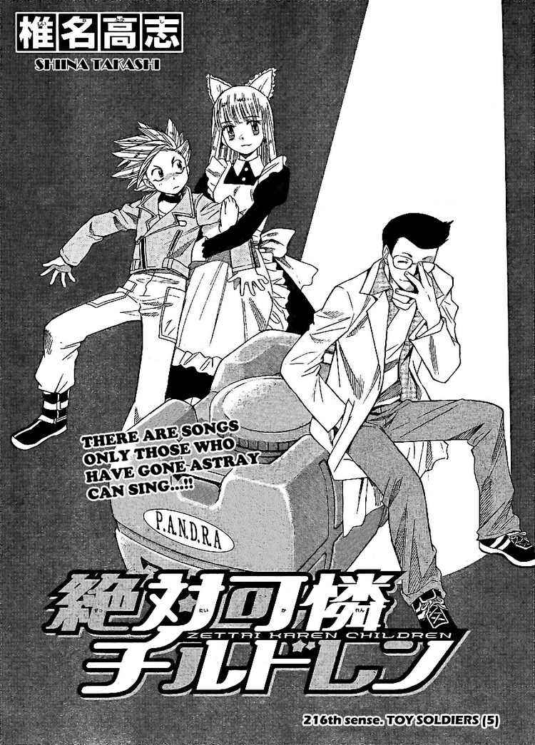 Page 2 Chapter 216 Zettai Karen Children