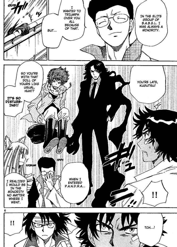 Page 6 Chapter 216 Zettai Karen Children