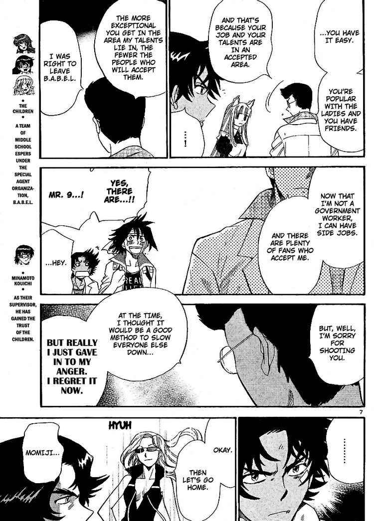 Page 7 Chapter 216 Zettai Karen Children