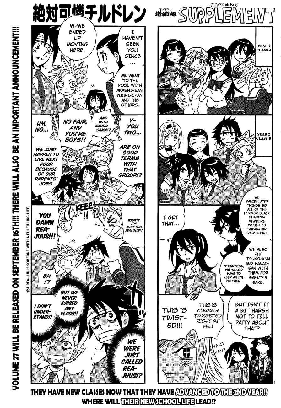Page 1 Chapter 274 Zettai Karen Children