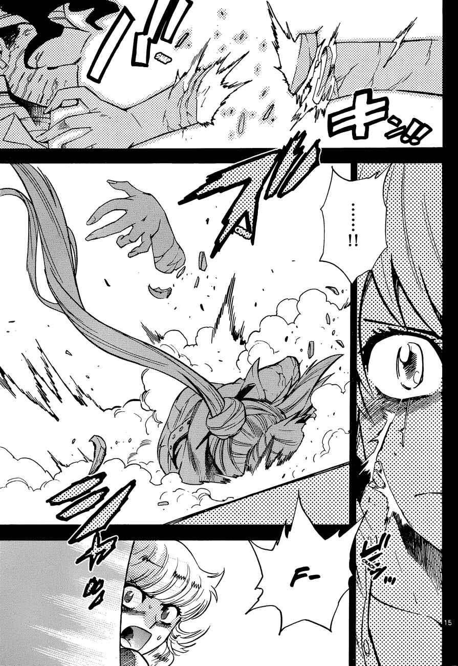 Page 14 Chapter 274 Zettai Karen Children