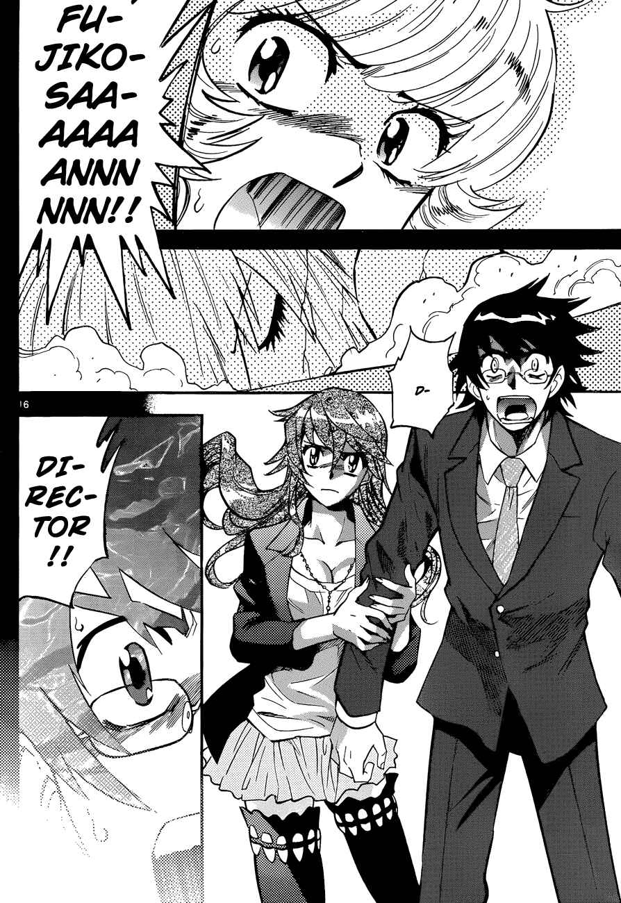 Page 15 Chapter 274 Zettai Karen Children
