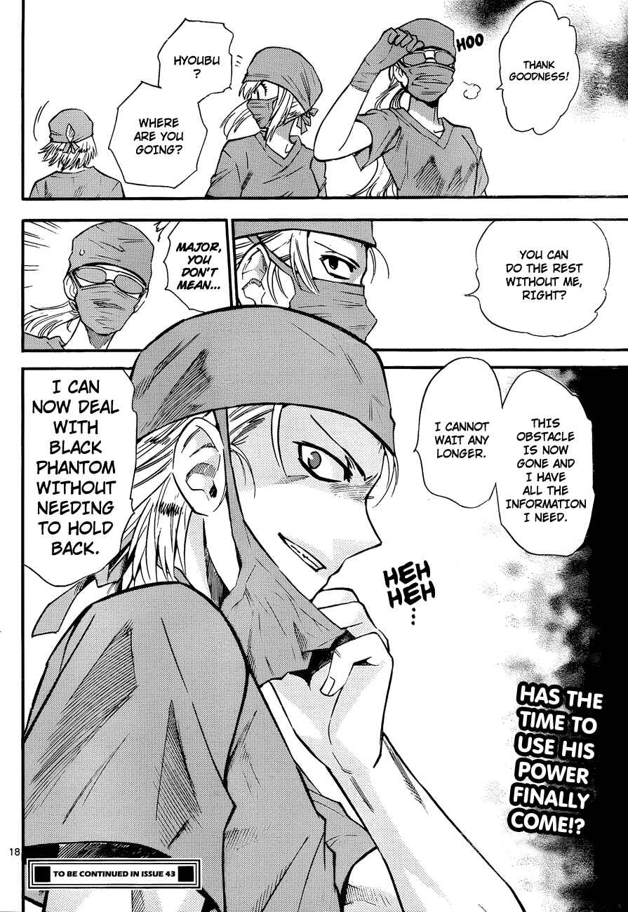Page 17 Chapter 274 Zettai Karen Children
