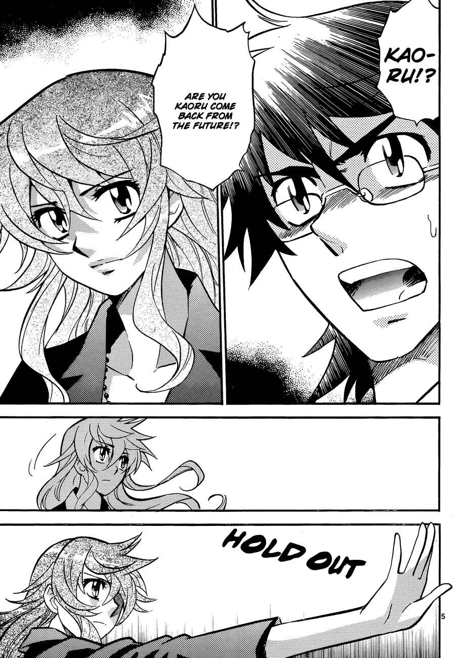 Page 5 Chapter 274 Zettai Karen Children