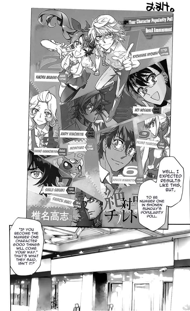 Page 4 Chapter 426.5 Zettai Karen Children