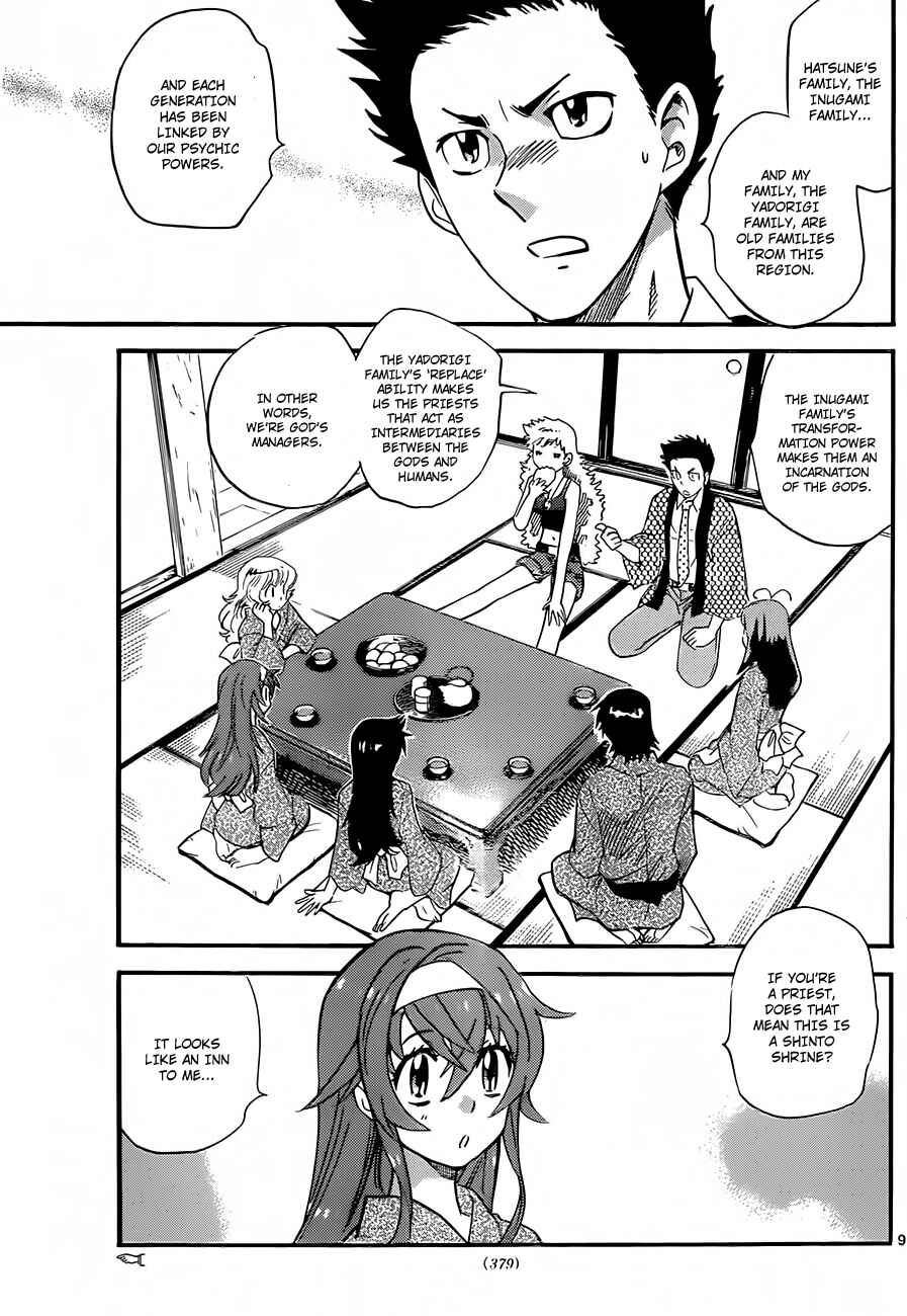 Page 10 Chapter 280 Zettai Karen Children
