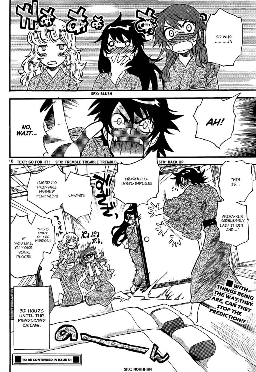 Page 19 Chapter 280 Zettai Karen Children