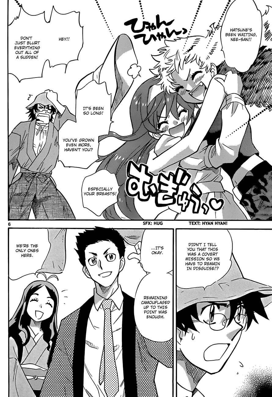 Page 7 Chapter 280 Zettai Karen Children