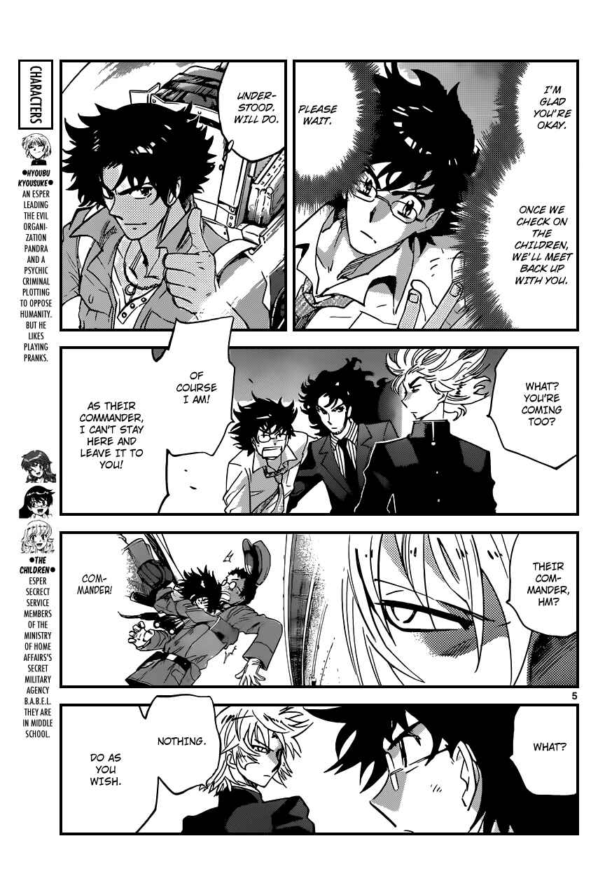 Page 6 Chapter 369 Zettai Karen Children