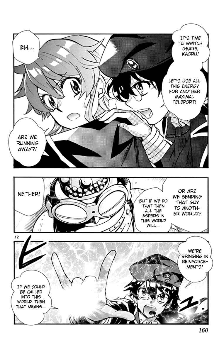 Page 11 Chapter 515 Zettai Karen Children