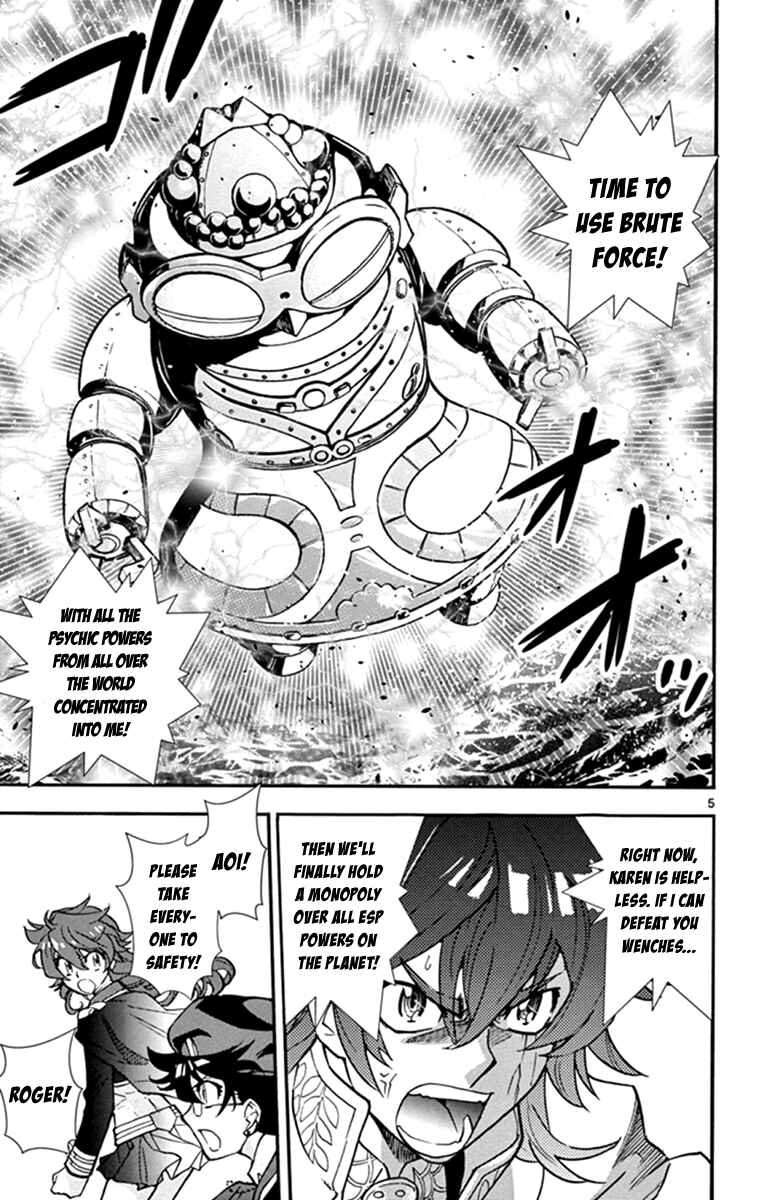 Page 5 Chapter 515 Zettai Karen Children