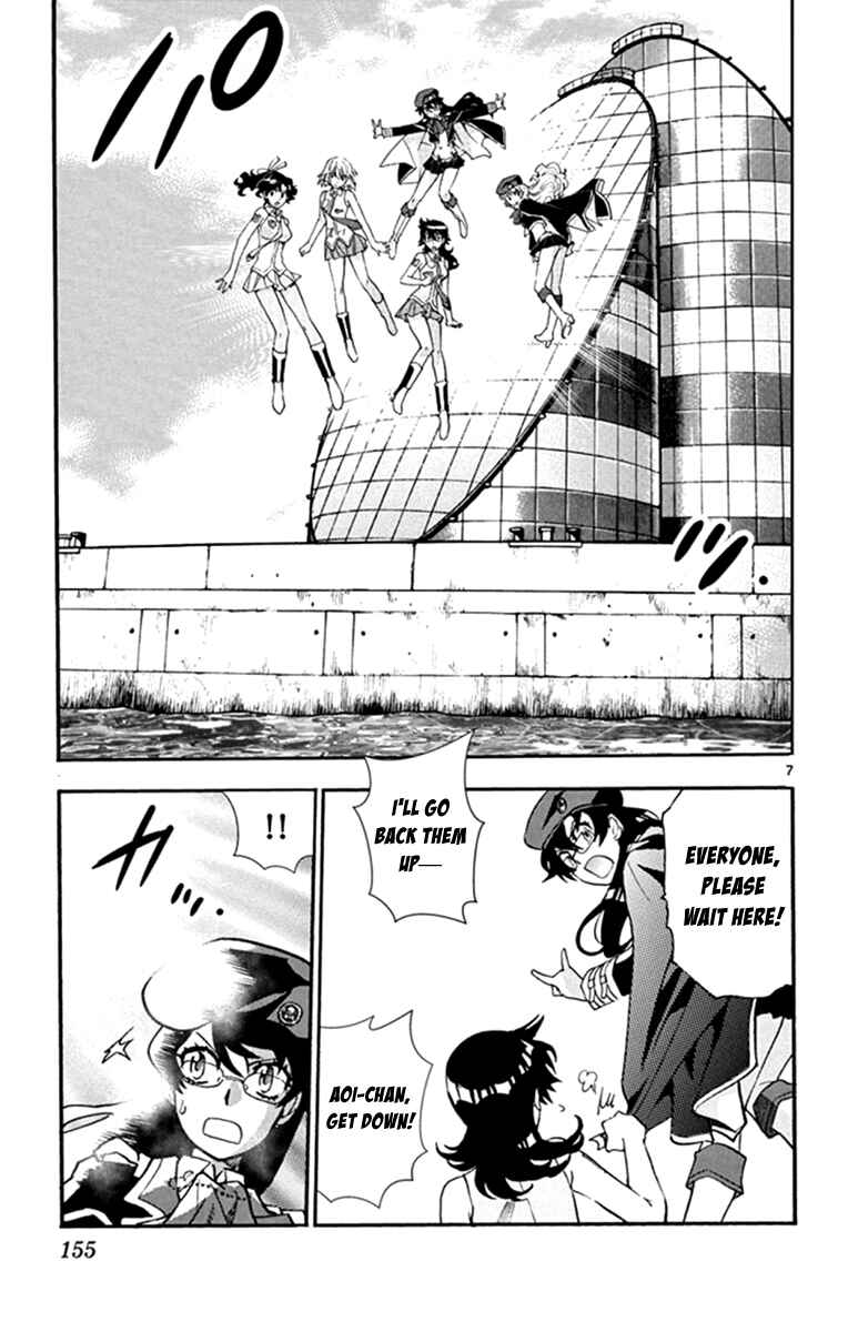 Page 7 Chapter 515 Zettai Karen Children