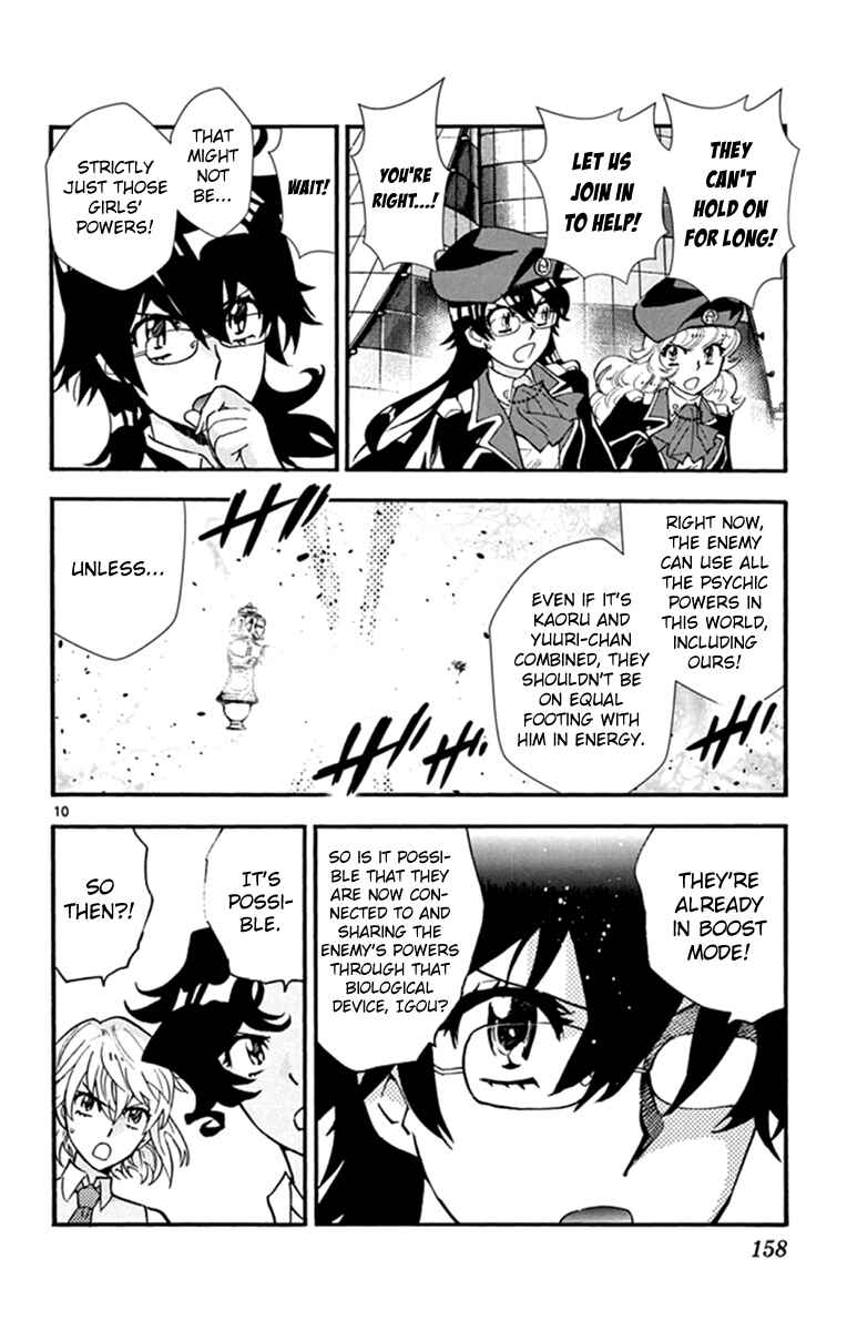 Page 9 Chapter 515 Zettai Karen Children