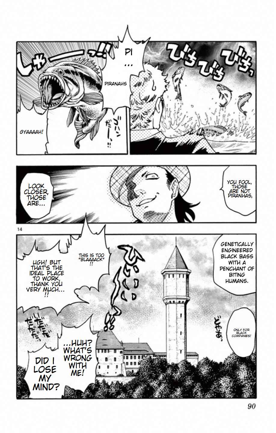 Page 15 Chapter 531 Zettai Karen Children
