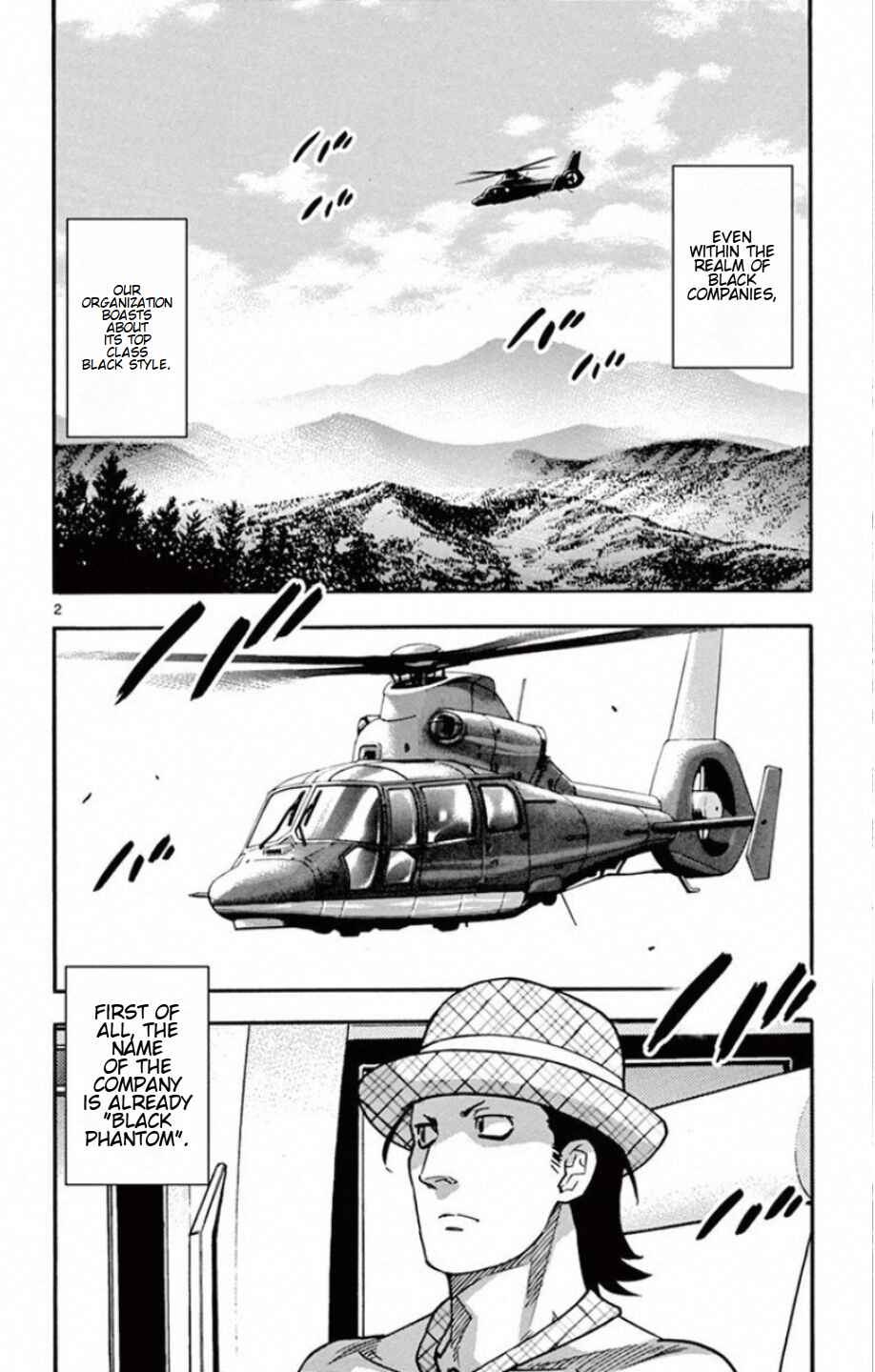 Page 3 Chapter 531 Zettai Karen Children