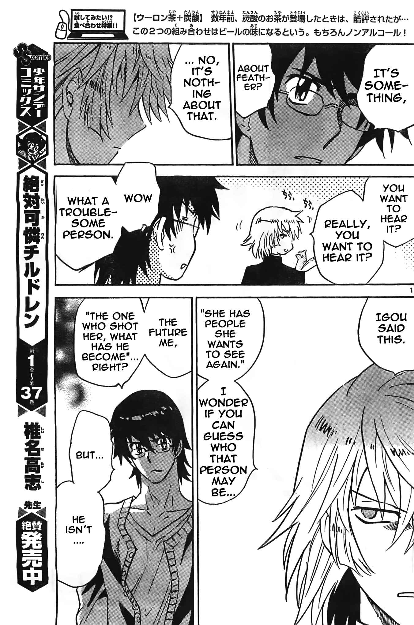 Page 11 Chapter 377 Zettai Karen Children