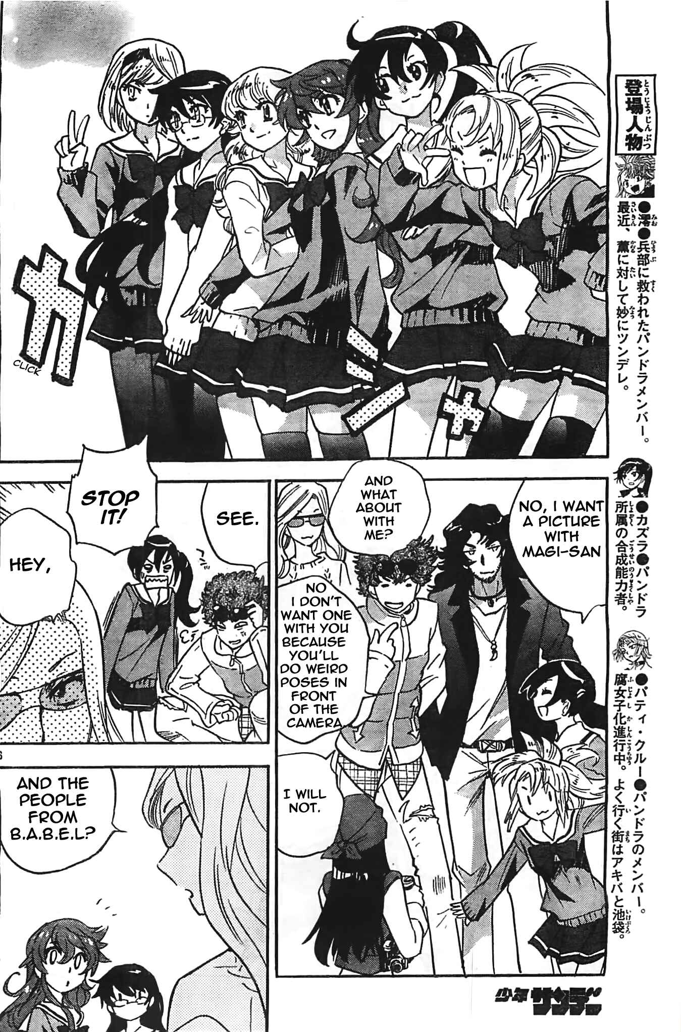 Page 6 Chapter 377 Zettai Karen Children