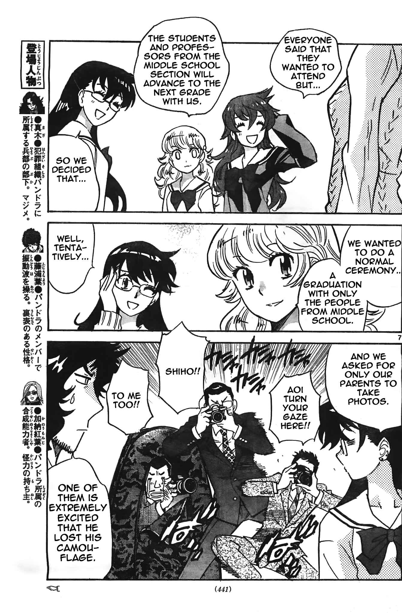 Page 7 Chapter 377 Zettai Karen Children