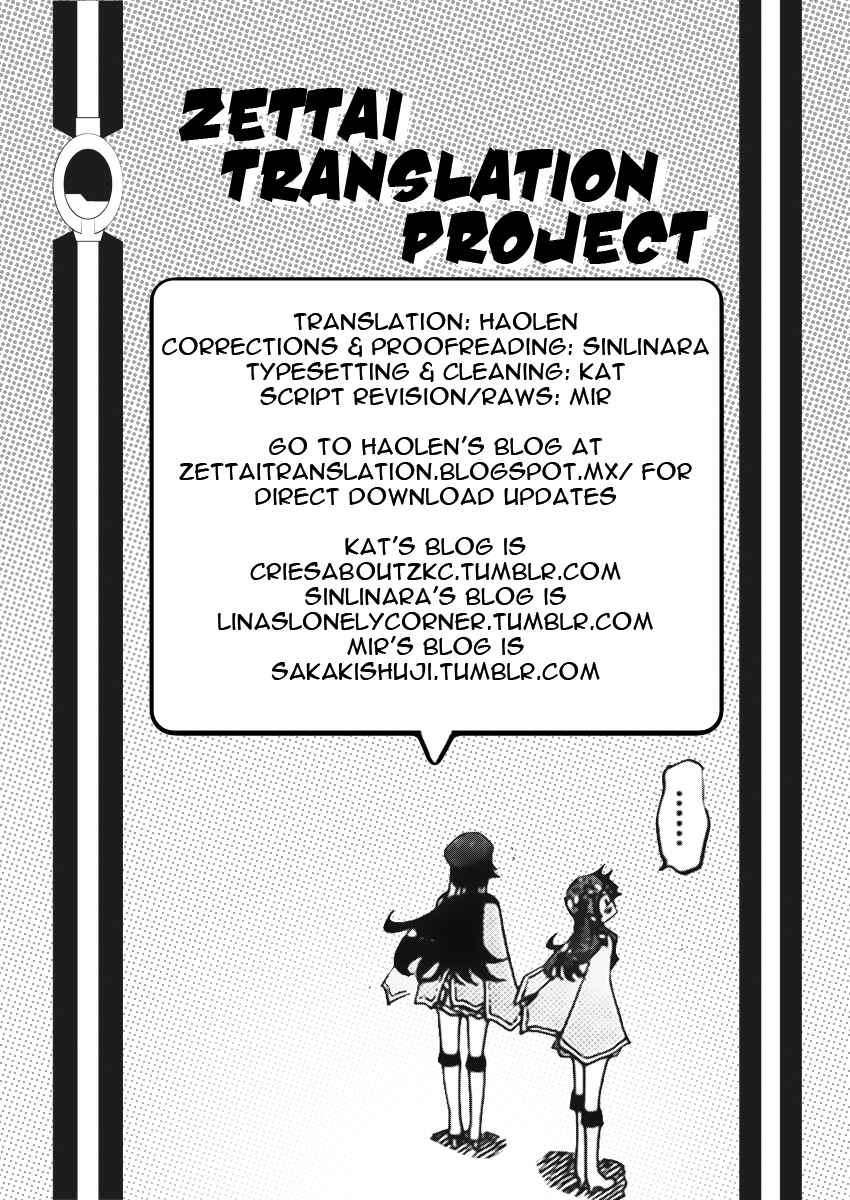 Page 19 Chapter 433 Zettai Karen Children