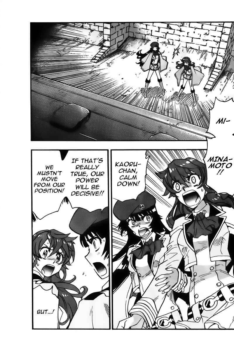 Page 3 Chapter 433 Zettai Karen Children