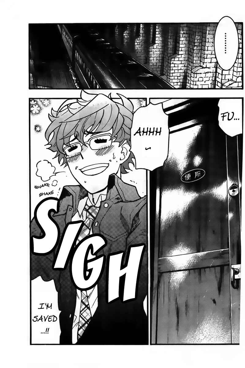 Page 7 Chapter 433 Zettai Karen Children