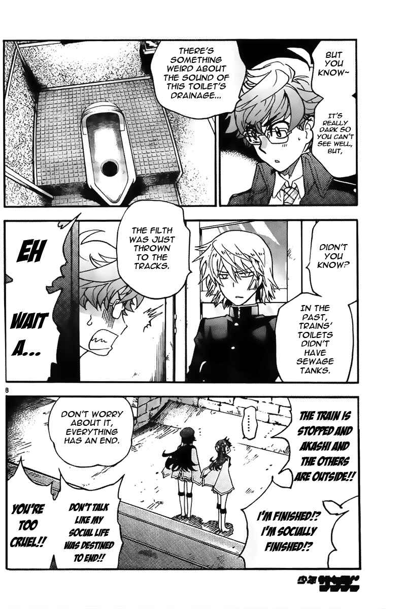 Page 8 Chapter 433 Zettai Karen Children