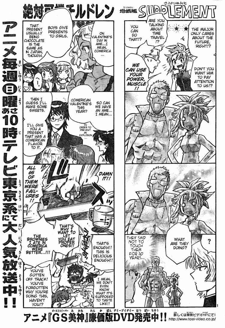 Page 1 Chapter 161 Zettai Karen Children