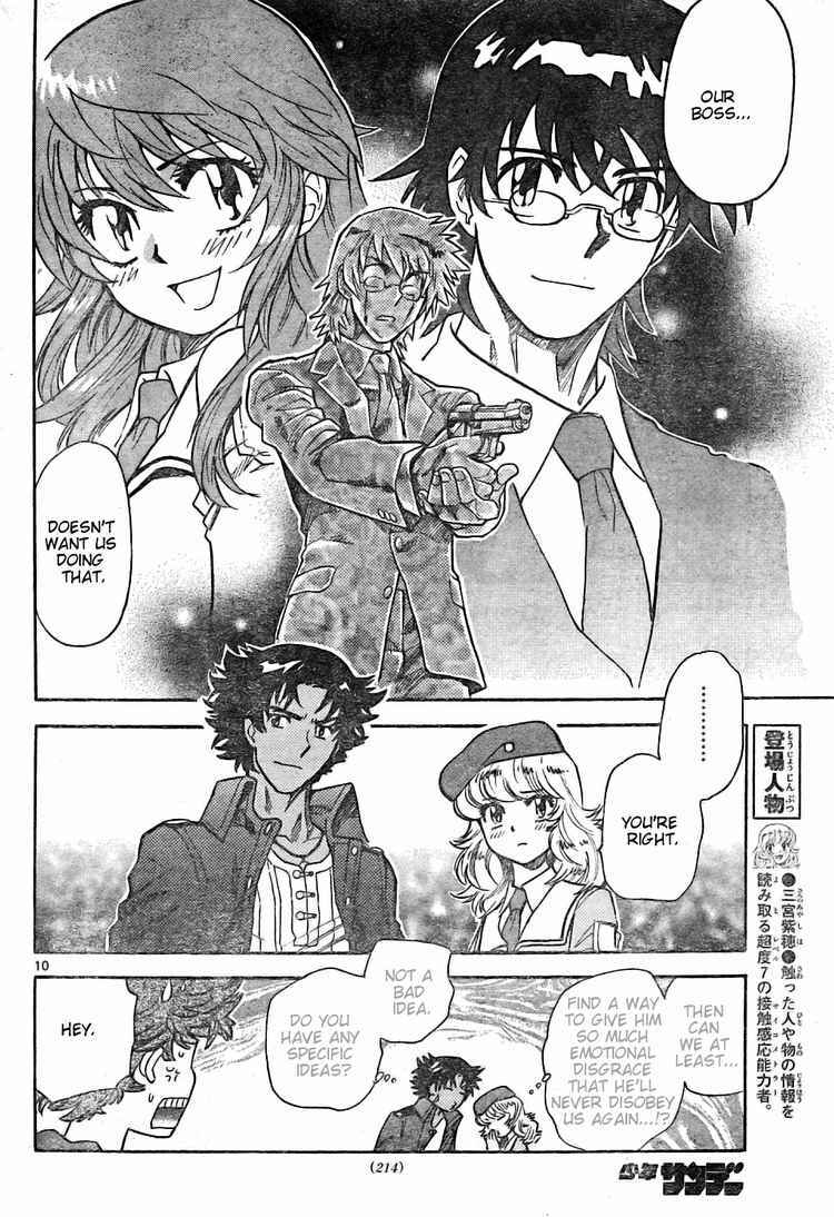 Page 10 Chapter 161 Zettai Karen Children