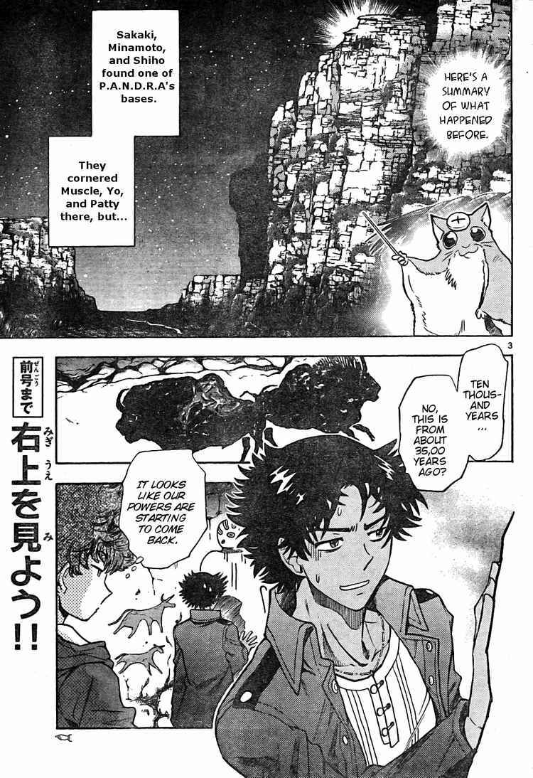 Page 3 Chapter 161 Zettai Karen Children