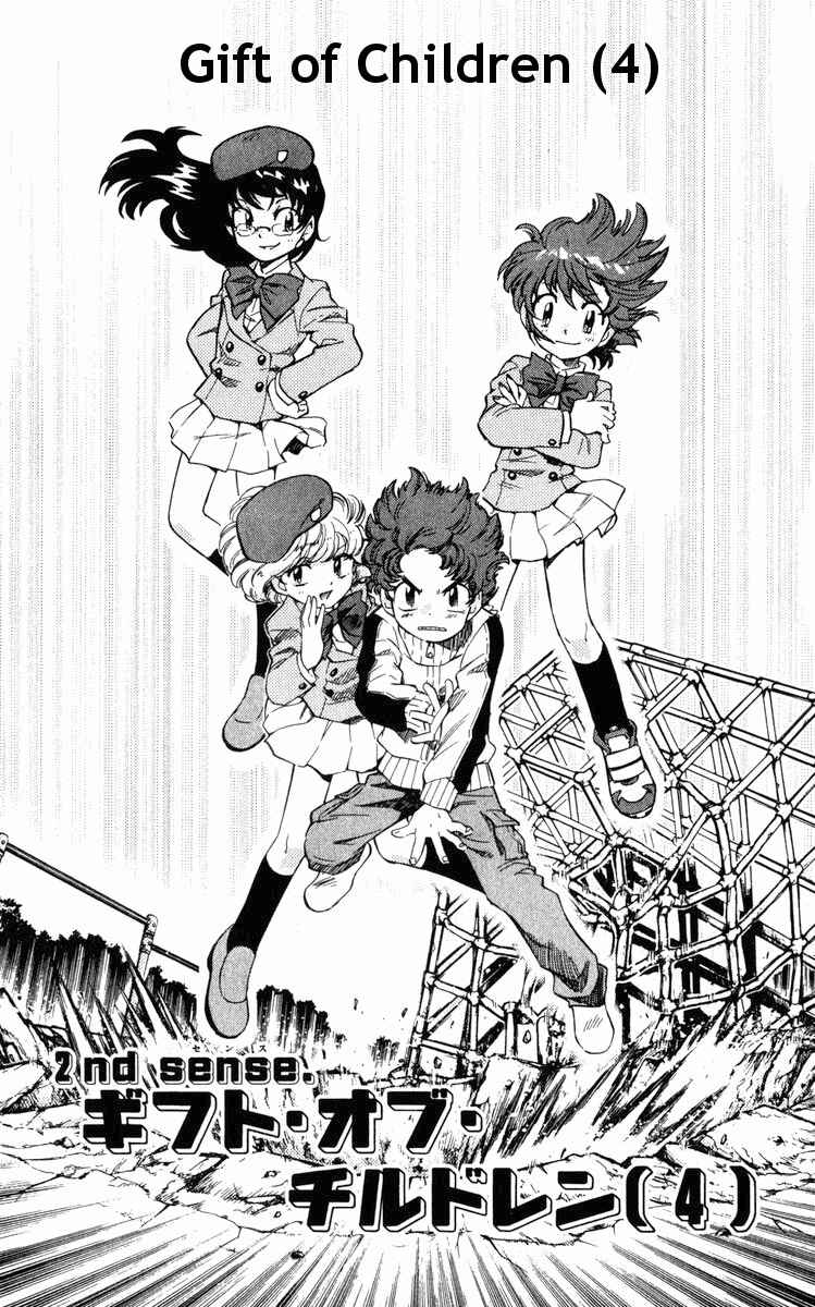 Page 1 Chapter 70 Zettai Karen Children