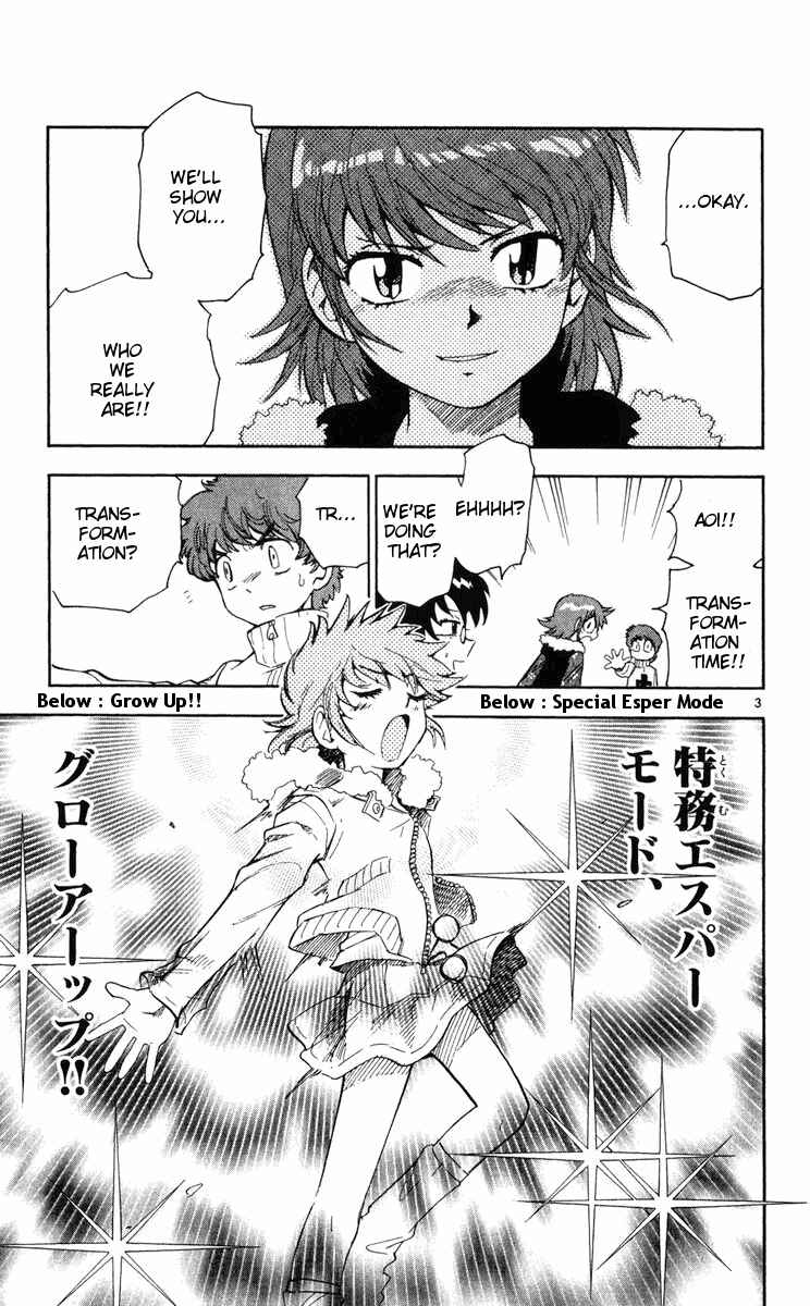 Page 2 Chapter 70 Zettai Karen Children