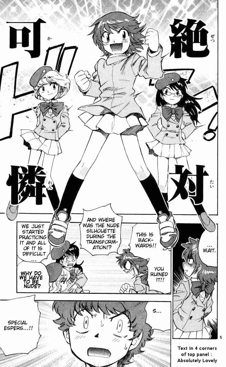 Page 4 Chapter 70 Zettai Karen Children