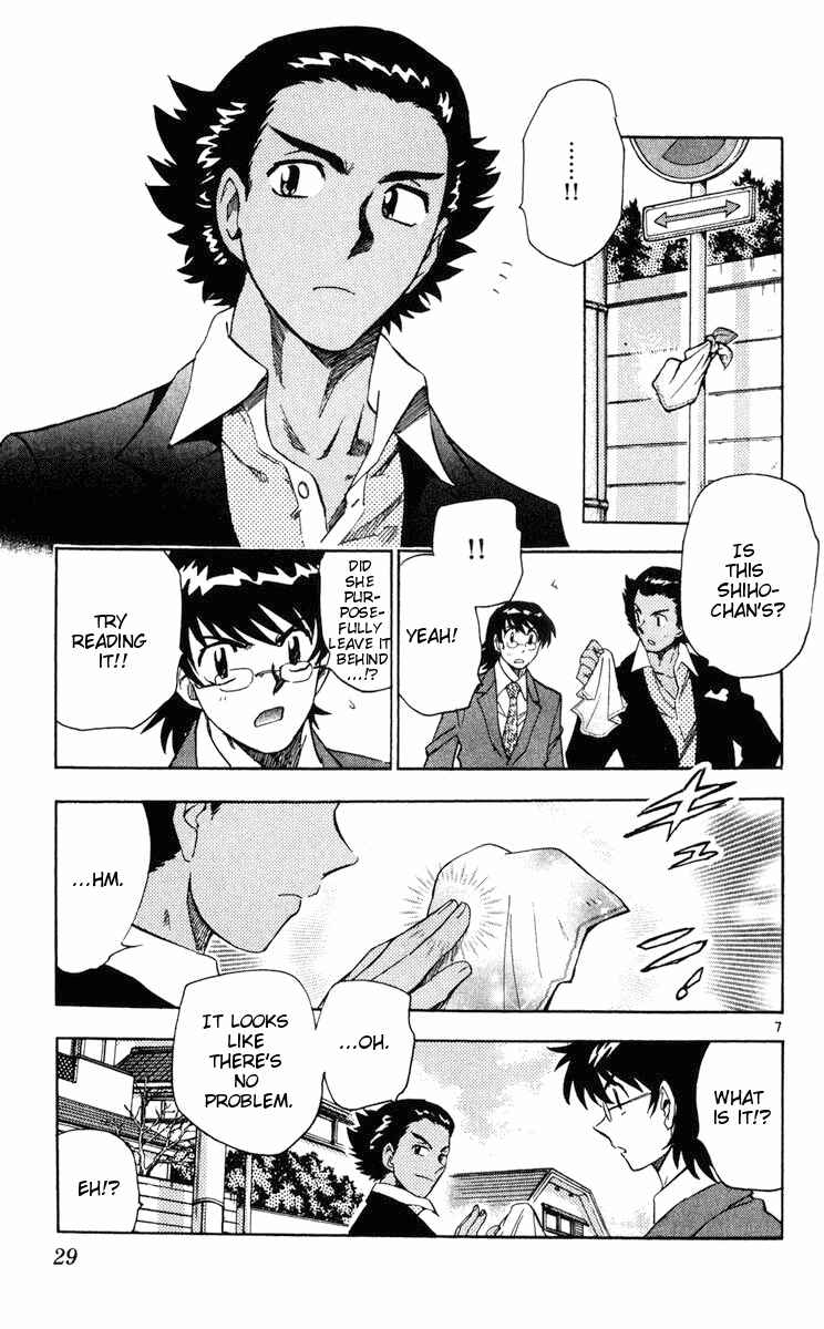 Page 6 Chapter 70 Zettai Karen Children