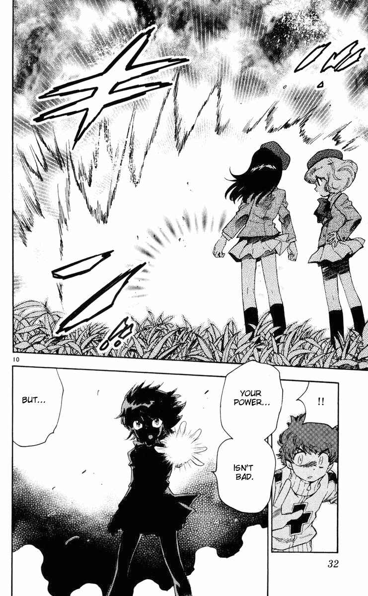Page 9 Chapter 70 Zettai Karen Children