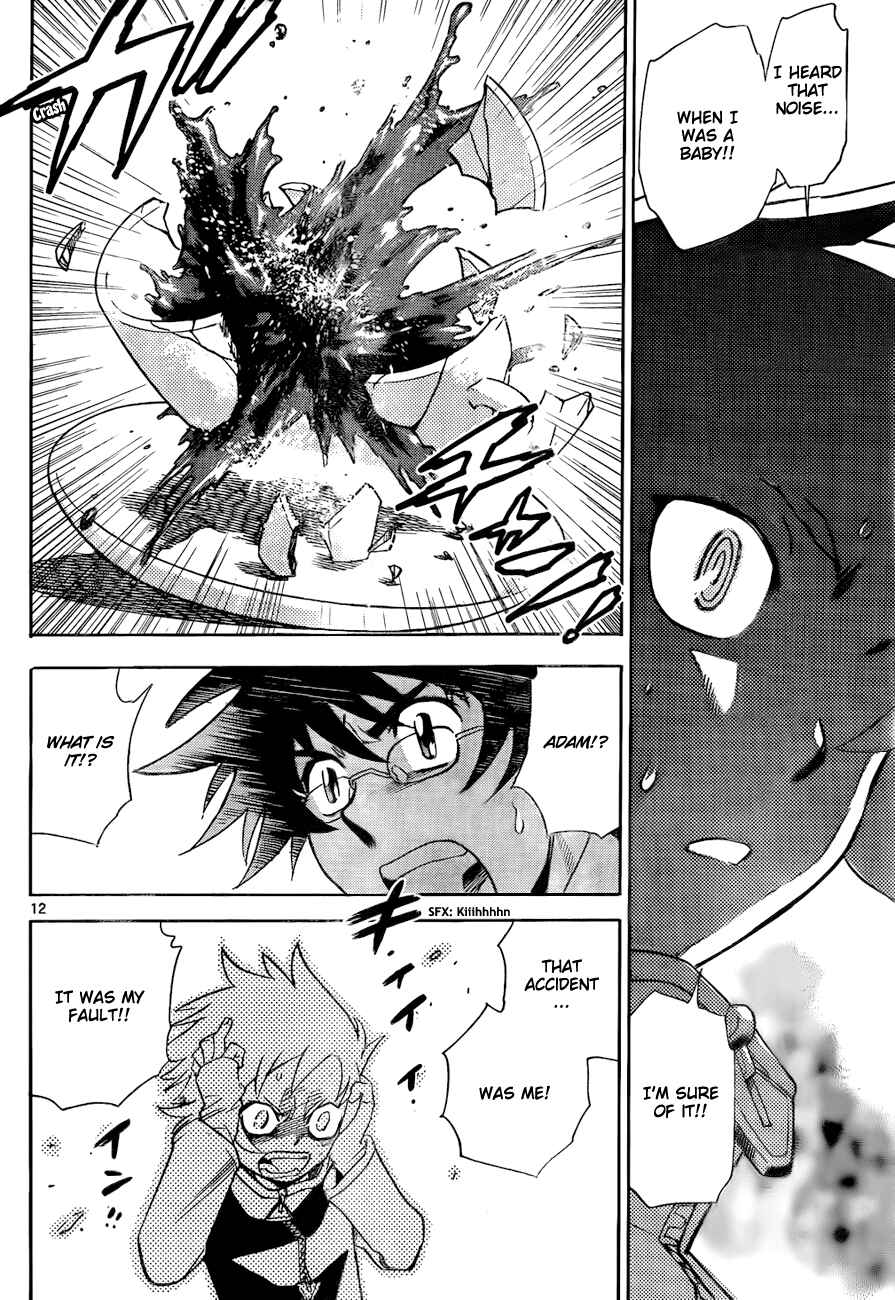 Page 13 Chapter 248 Zettai Karen Children