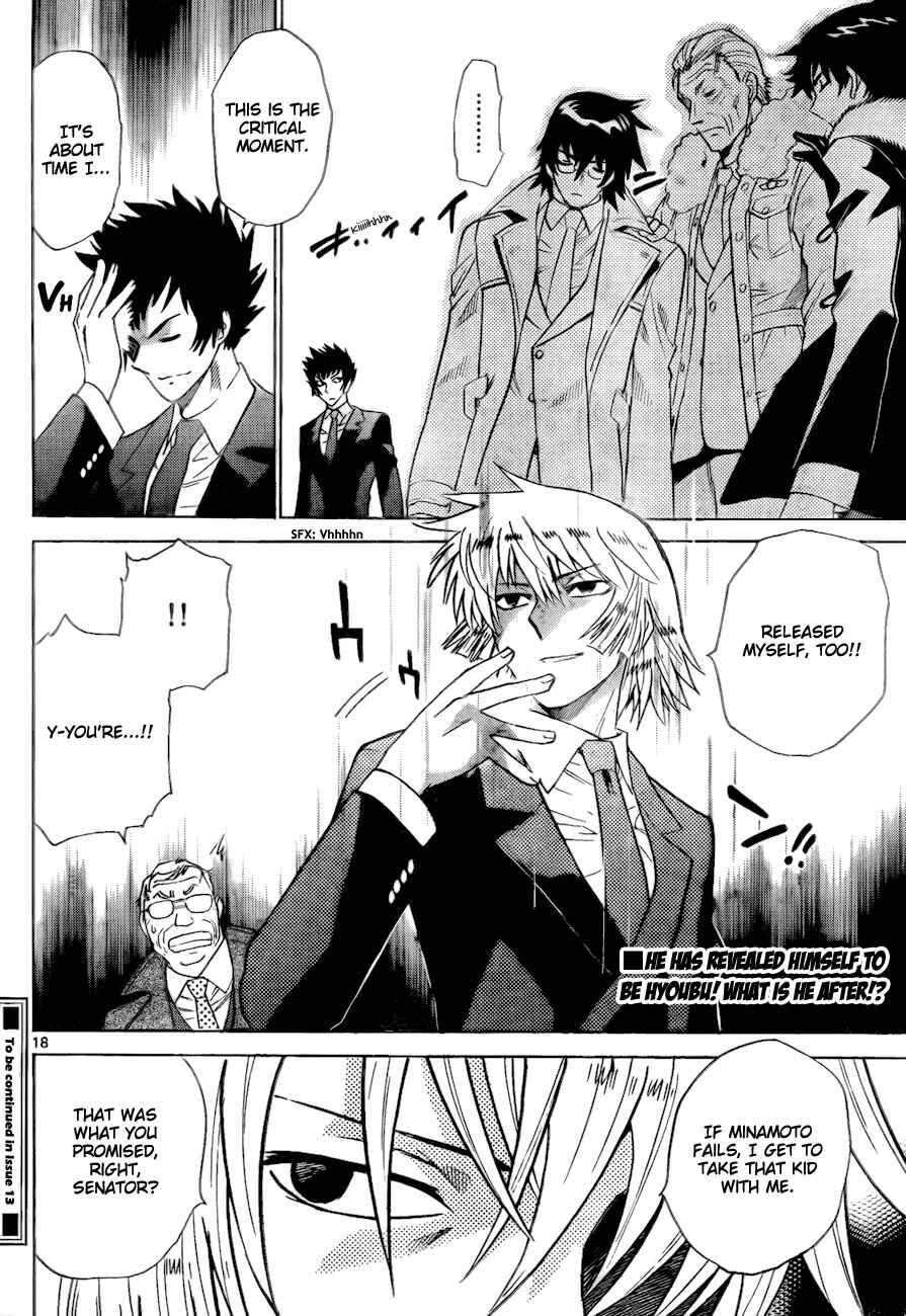 Page 19 Chapter 248 Zettai Karen Children