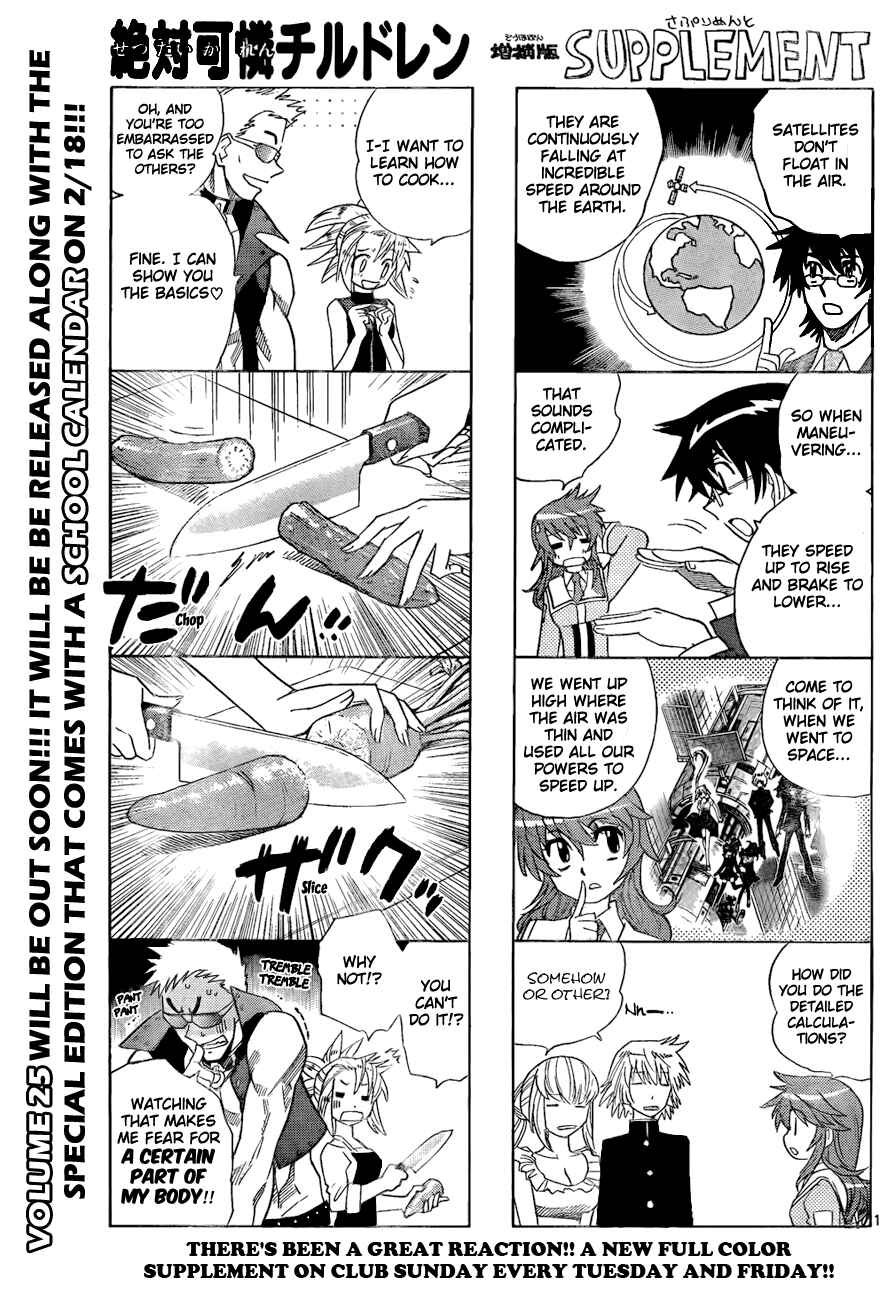 Page 2 Chapter 248 Zettai Karen Children