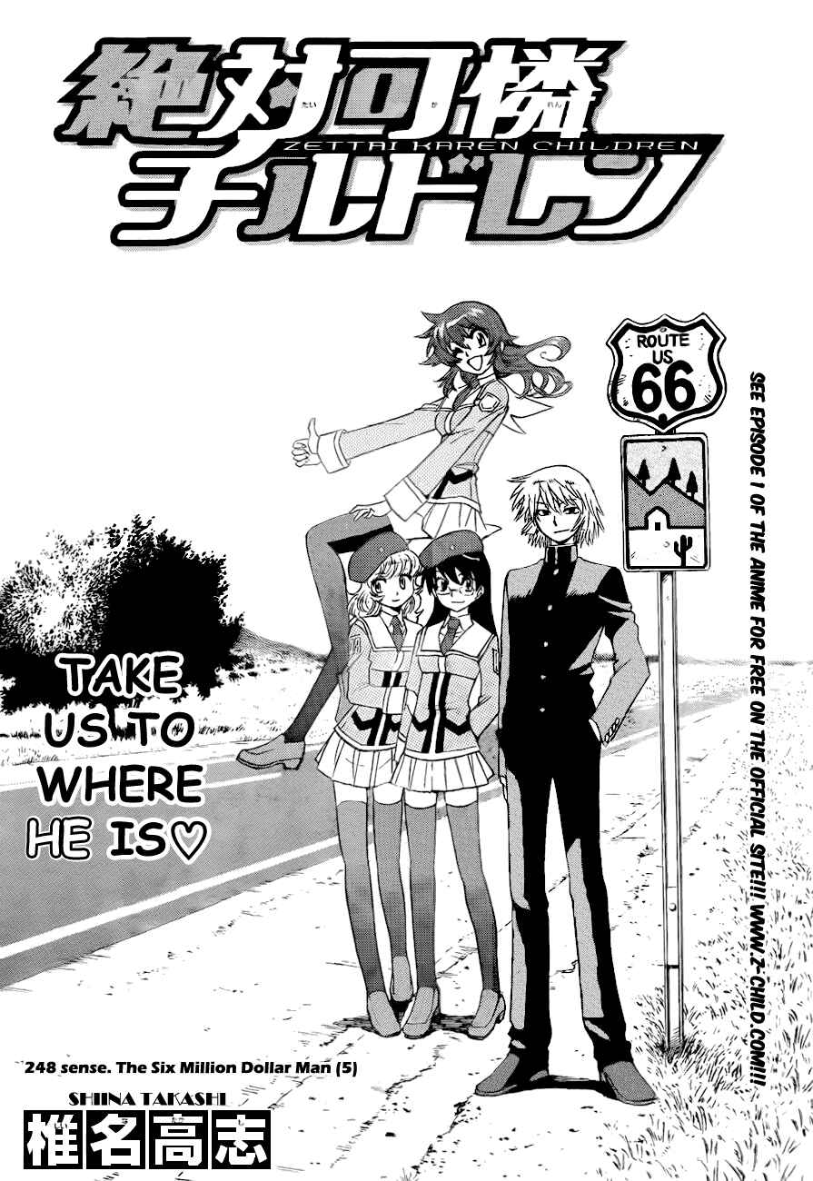 Page 3 Chapter 248 Zettai Karen Children