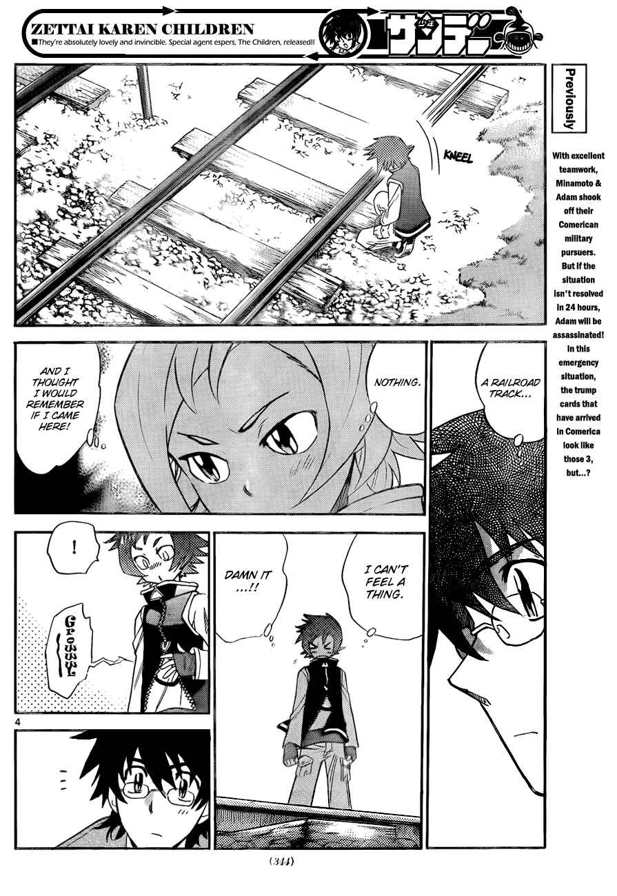 Page 5 Chapter 248 Zettai Karen Children