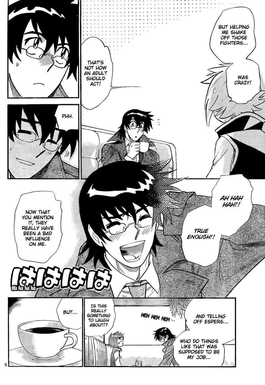 Page 7 Chapter 248 Zettai Karen Children