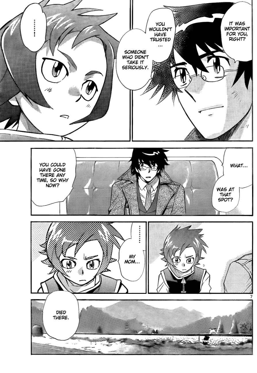 Page 8 Chapter 248 Zettai Karen Children
