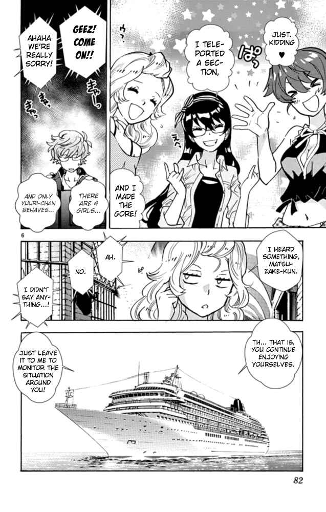 Page 7 Chapter 521 Zettai Karen Children