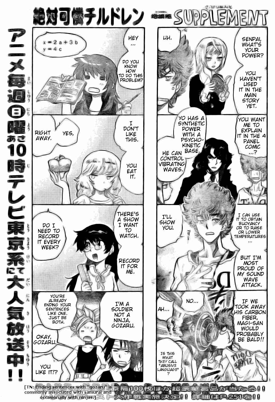 Page 18 Chapter 155 Zettai Karen Children