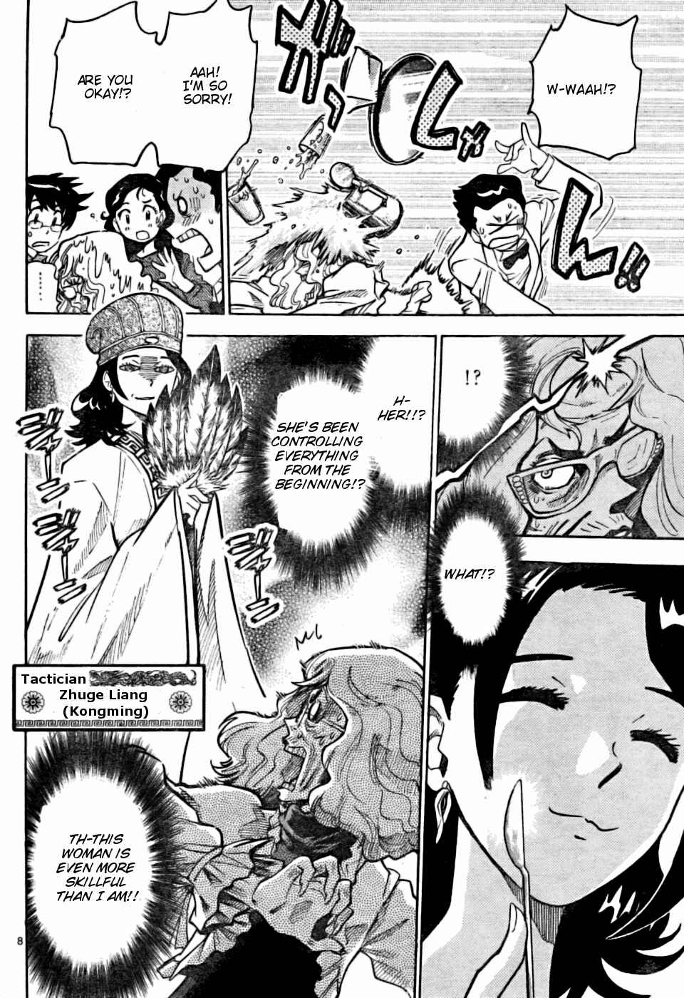 Page 7 Chapter 155 Zettai Karen Children