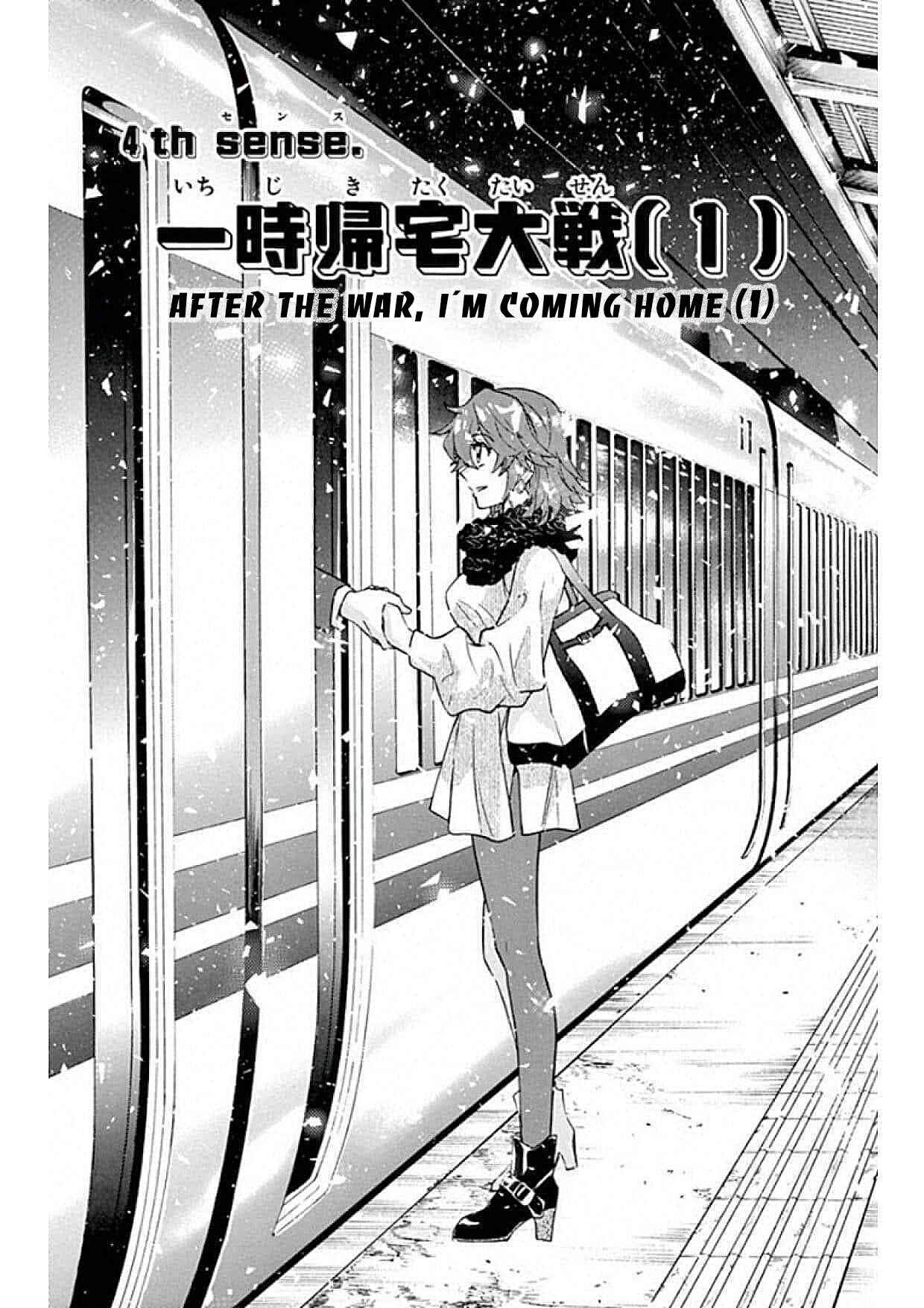 Page 1 Chapter 490 Zettai Karen Children