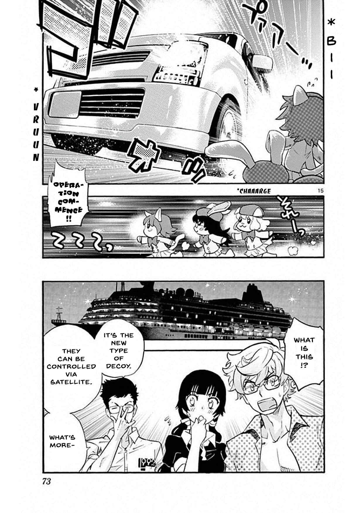 Page 15 Chapter 490 Zettai Karen Children