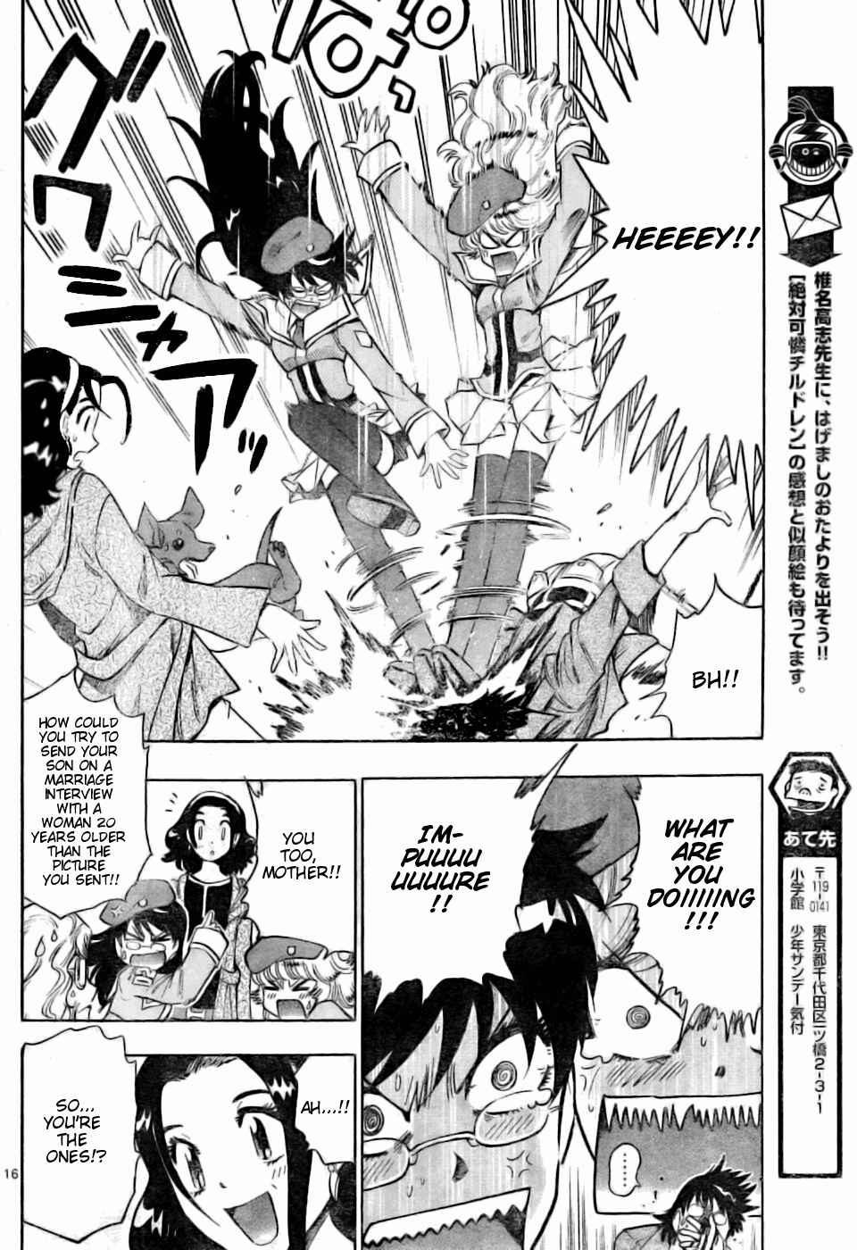 Page 15 Chapter 153 Zettai Karen Children