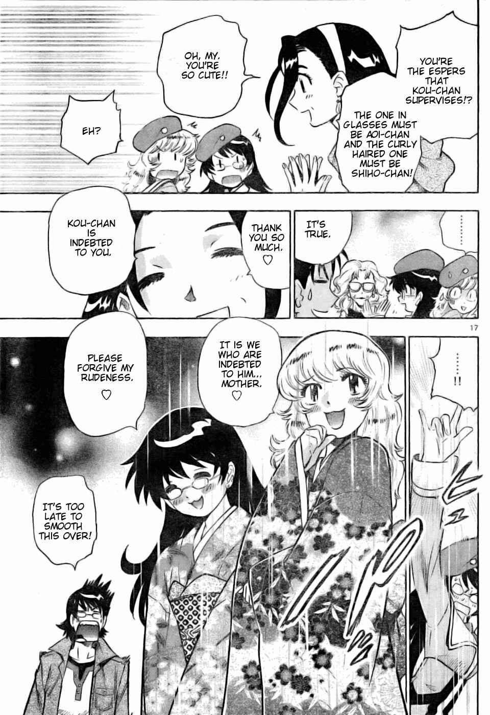 Page 16 Chapter 153 Zettai Karen Children